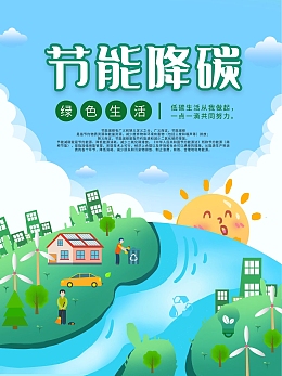 生态环境部：我国已成为世界上空气质量改善最快的国家